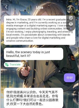 SherryAI国际版