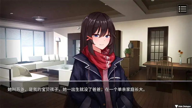 电击学院汉化版