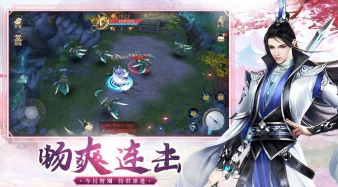太上剑尊