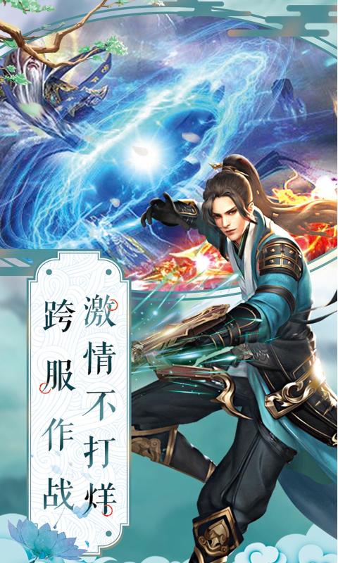 连城诀