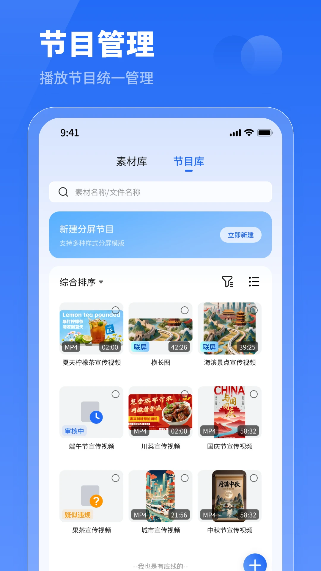 小灰云星空