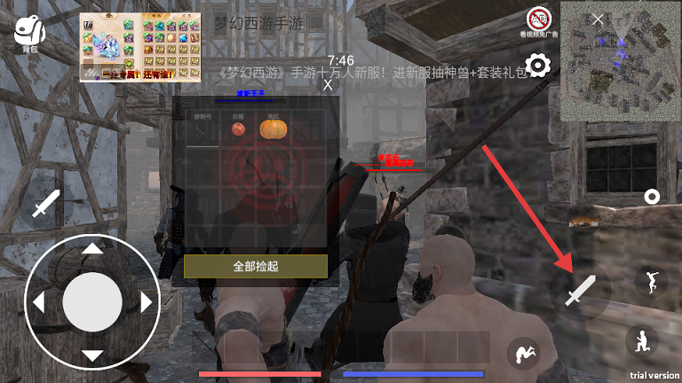 森林恶魔之子中文版