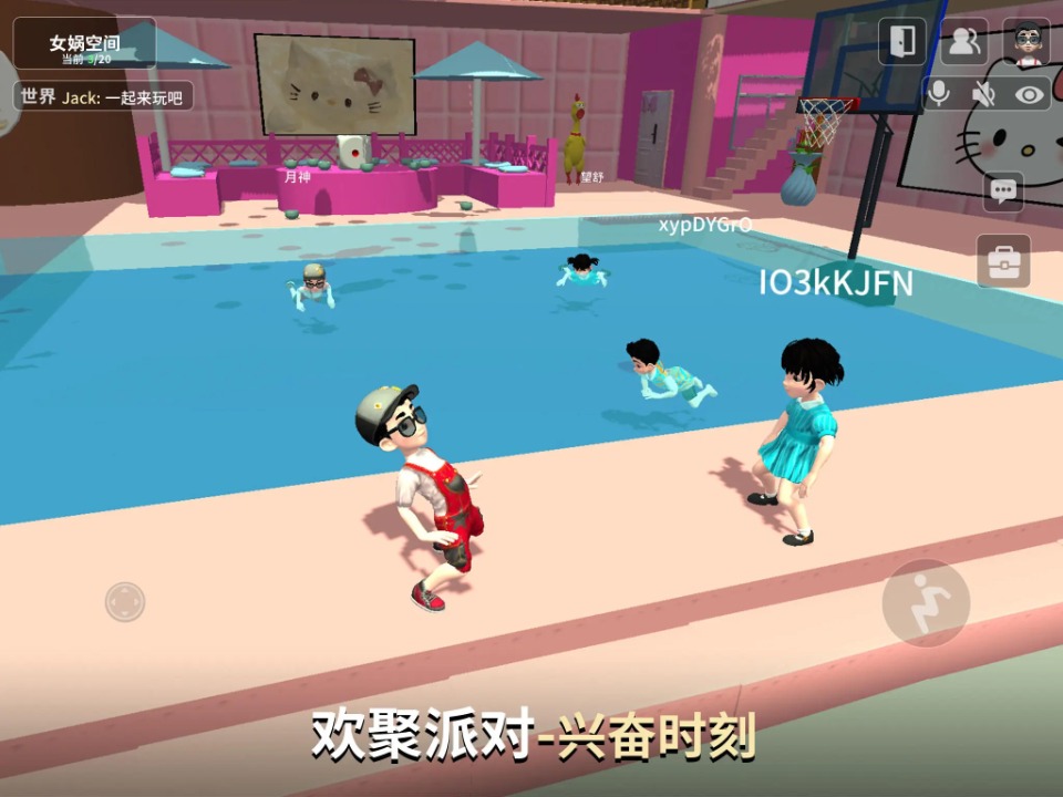 女娲