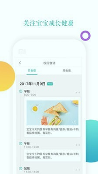 小小时光