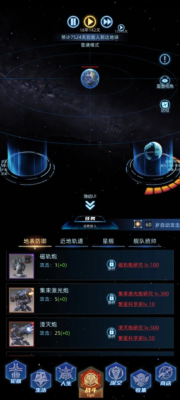 连续黑白