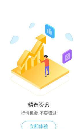股指博弈