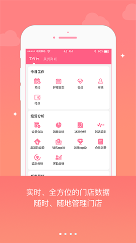 妃子校
