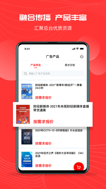 象舞广告