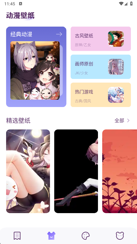 春木漫画园