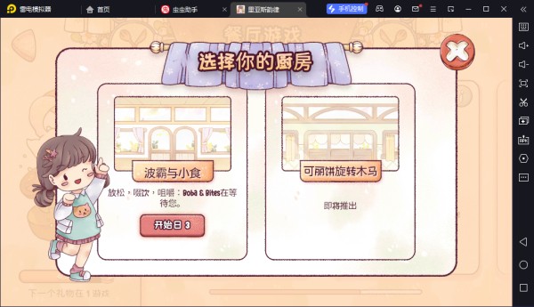 里亚斯韵律