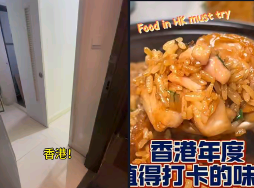 抖音港版