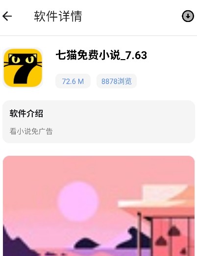 次元世界