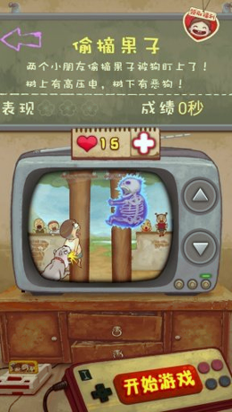 放牛班