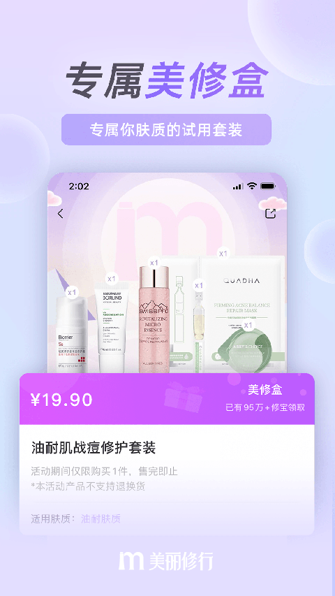 美丽修行网