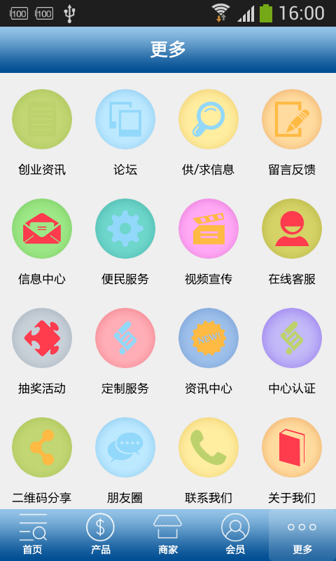 宁夏速冻食品网