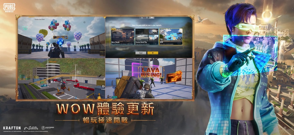 和平精英国际服