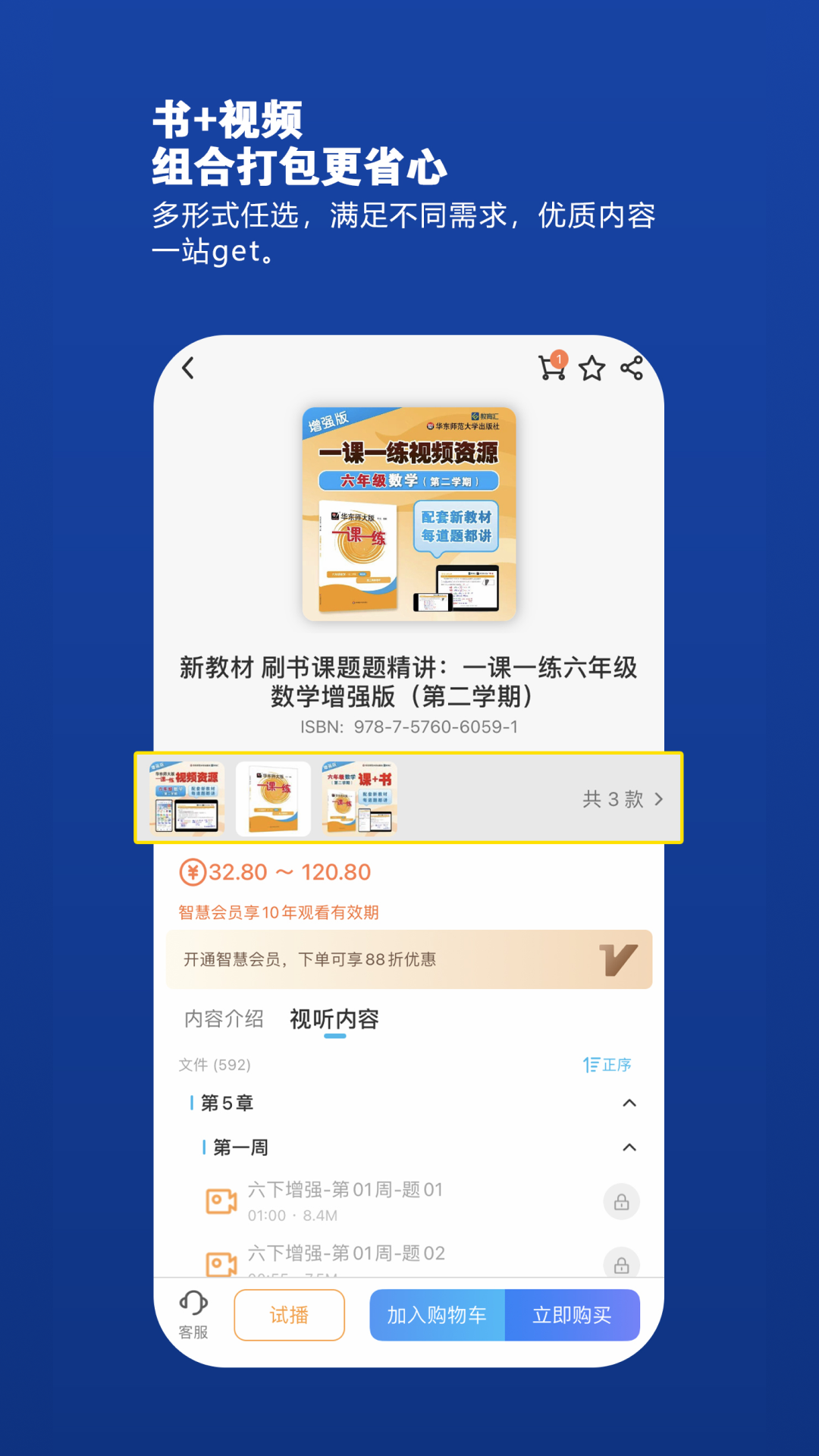 教育汇