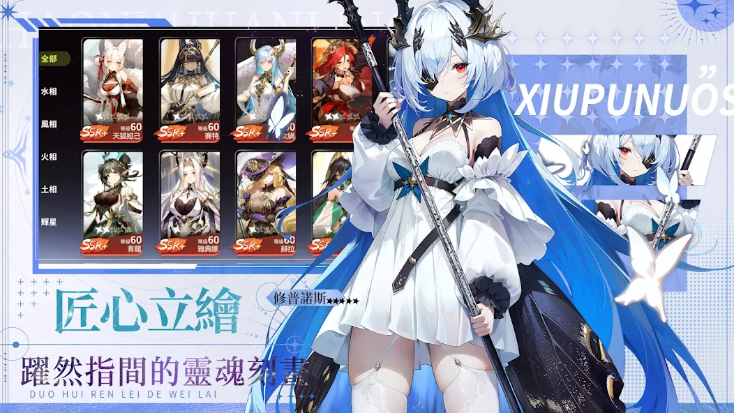 少女唤灵
