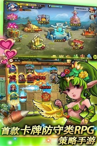 一大波魔兽百度版