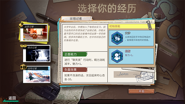 动物迷城游戏手机版