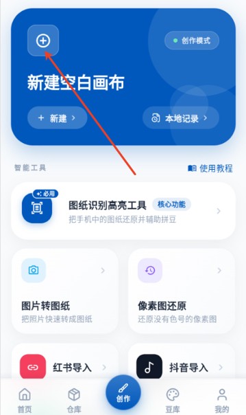 豆猫拼豆
