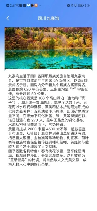 百准卫星导航