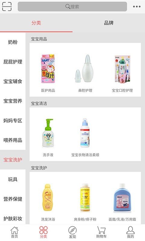 贵州保税在线