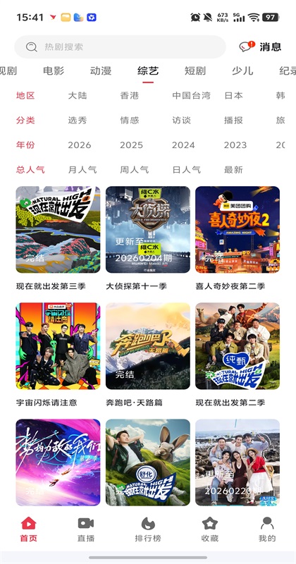 剧下饭4K