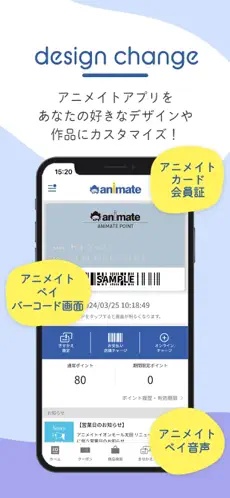 Animate