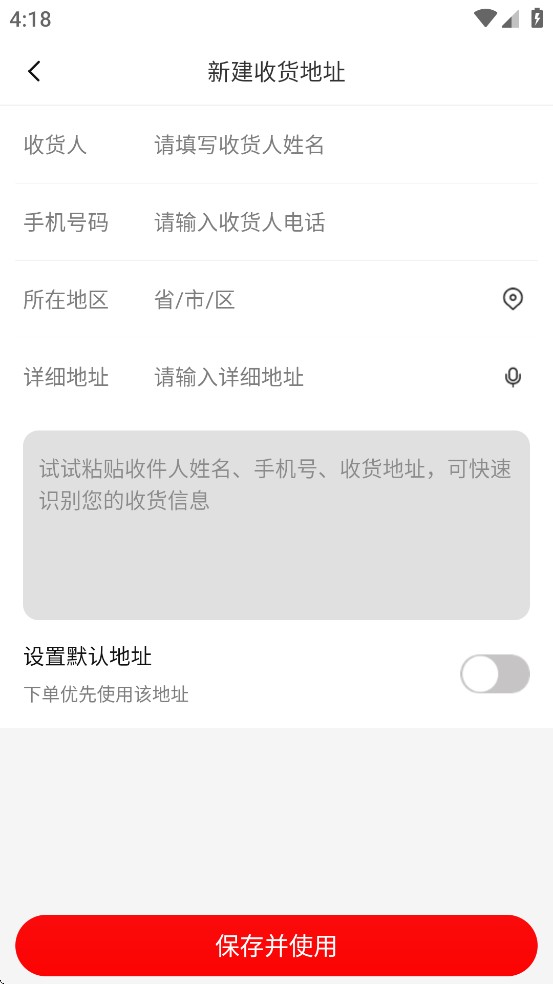 邮乐商城
