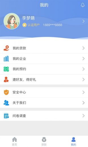 慧懂你