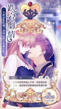 美男世界