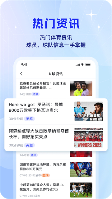 K球