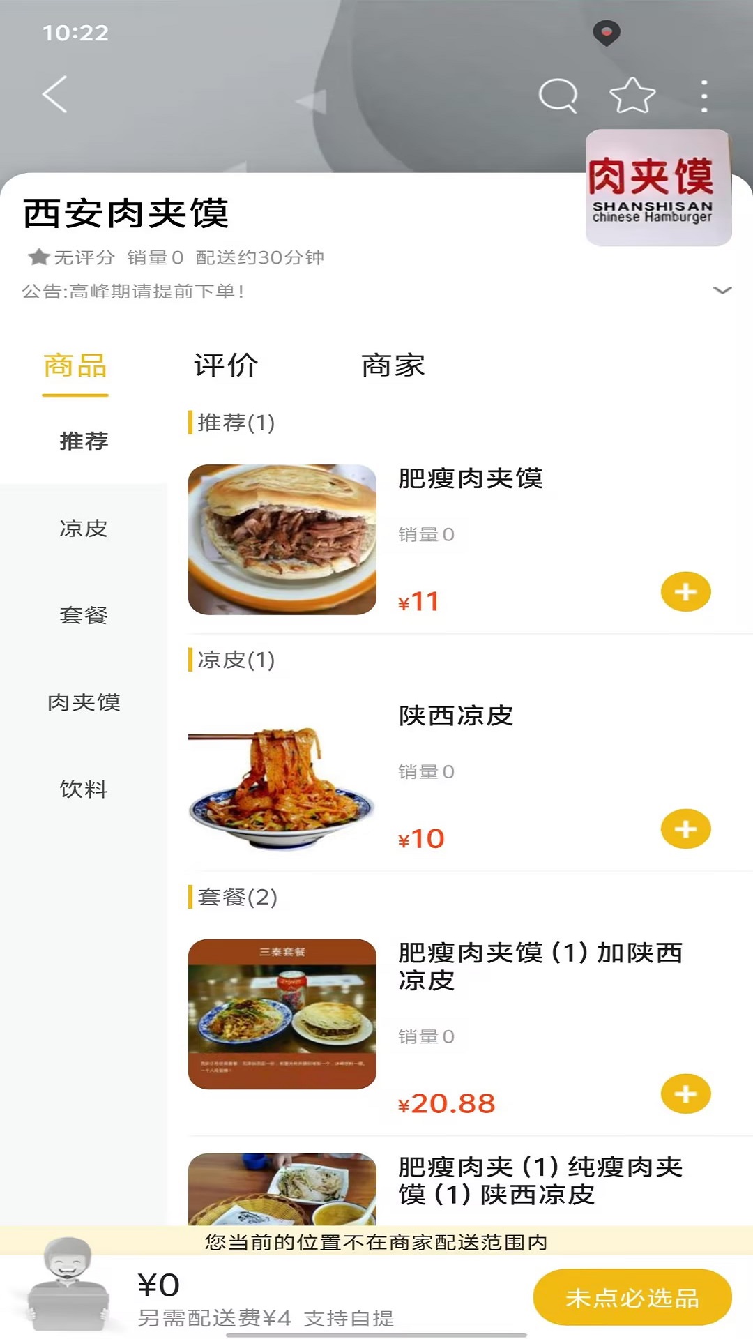 阜新生活