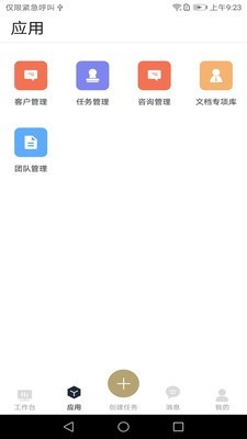 诸葛七律