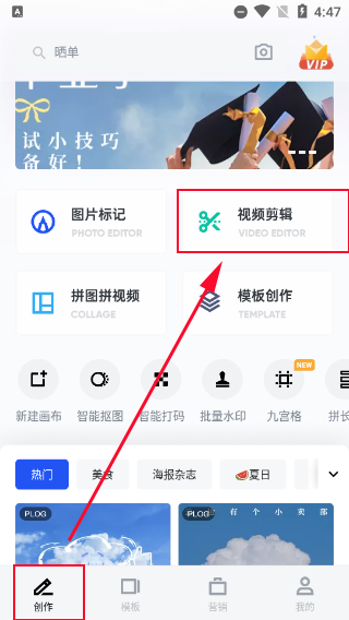 稿定设计手机版