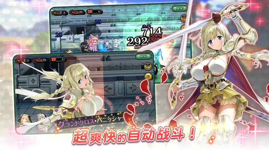 双穹幻想Burst