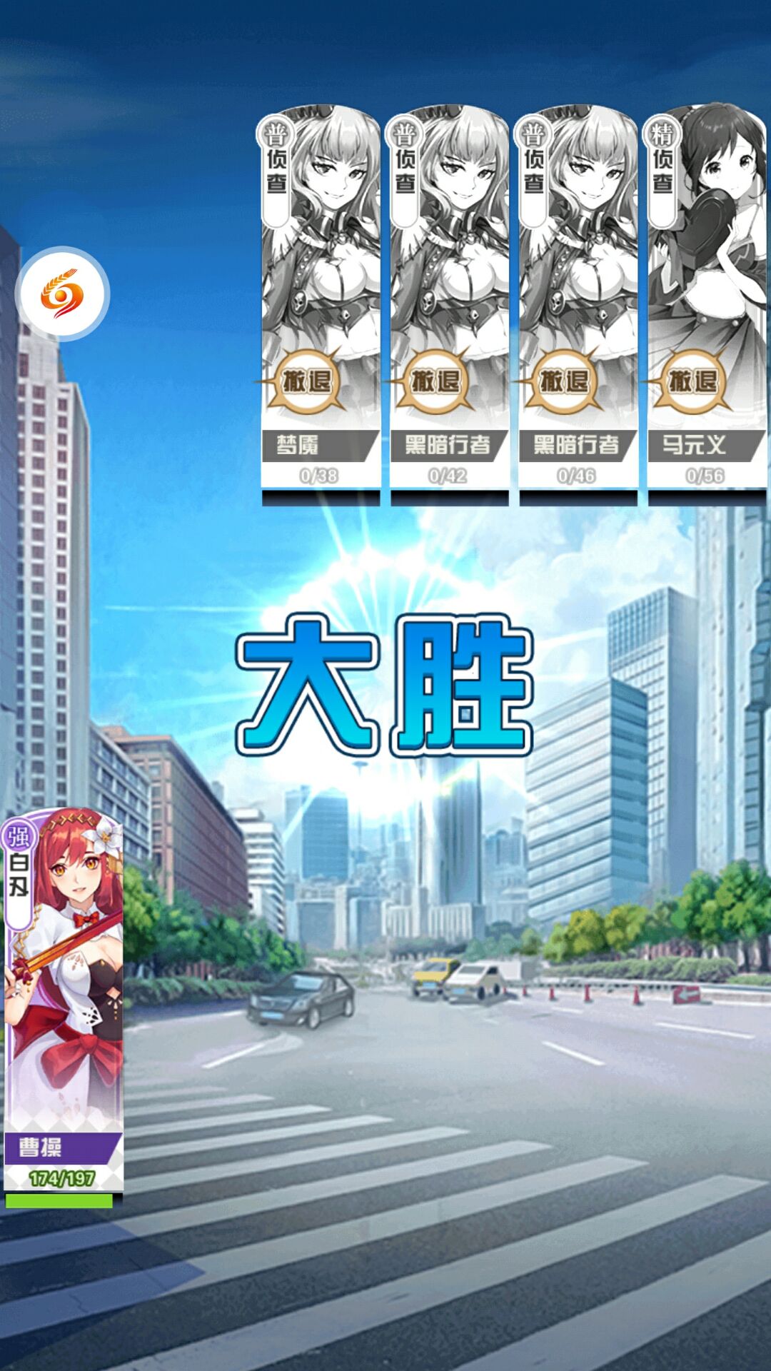 么么三国折扣版