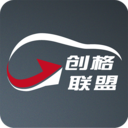创格联盟