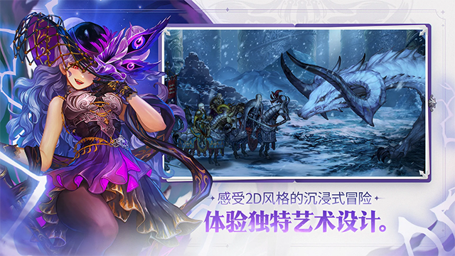 星之后裔2
