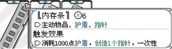 东方魔女夜市