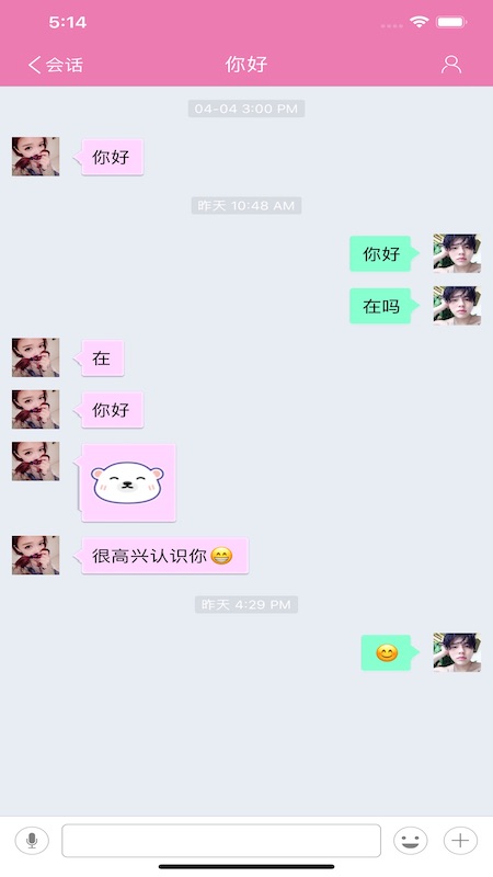 永约