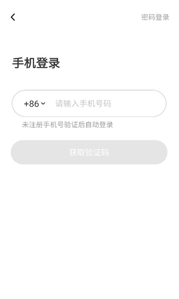 东东电竞手机版
