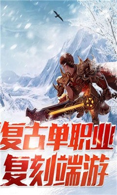 复古龙城