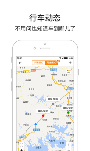 车旺大卡
