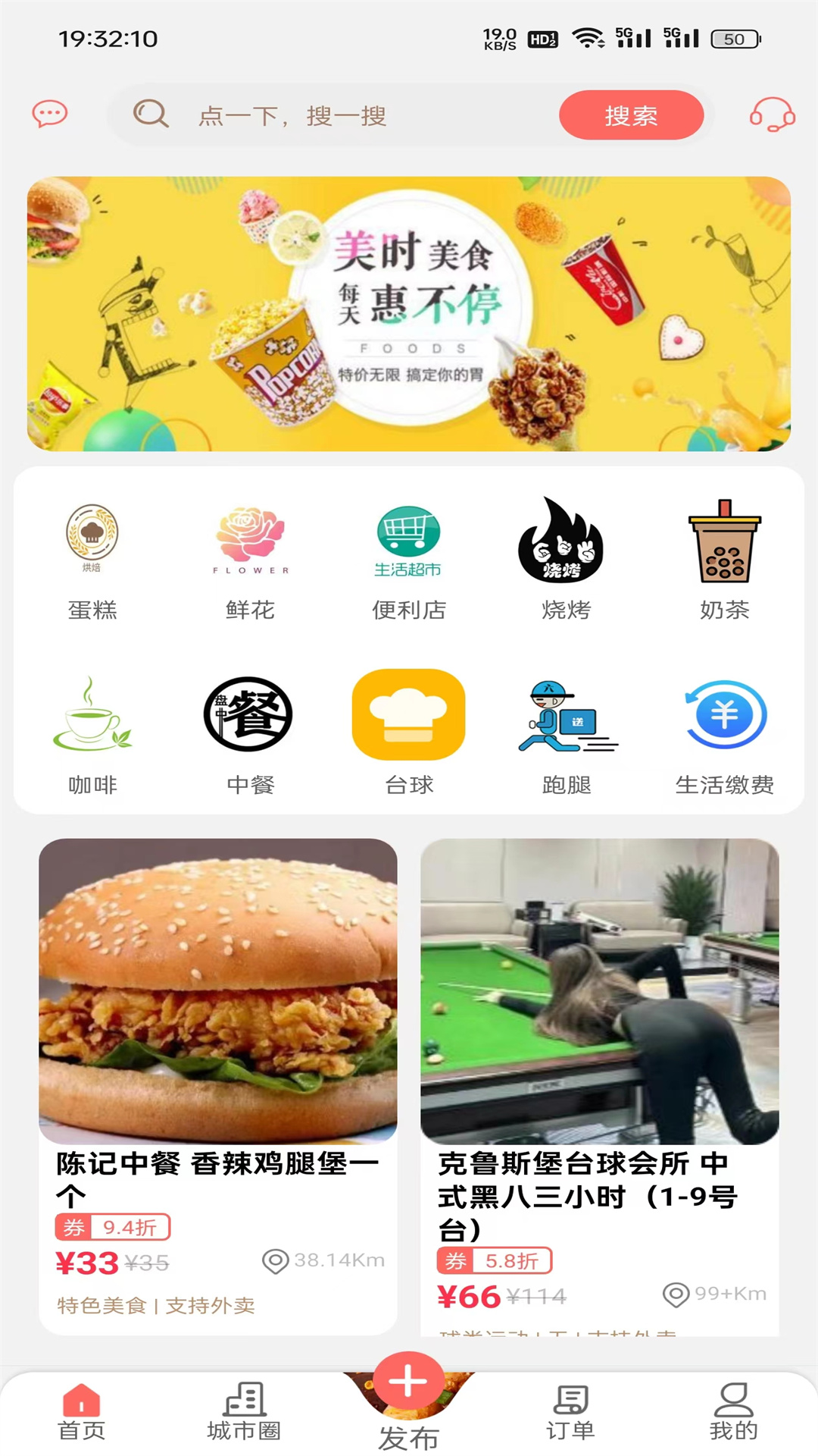 鄂西生活网
