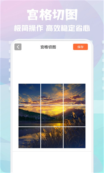 次元壁纸app