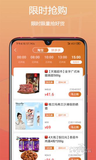 三优良品