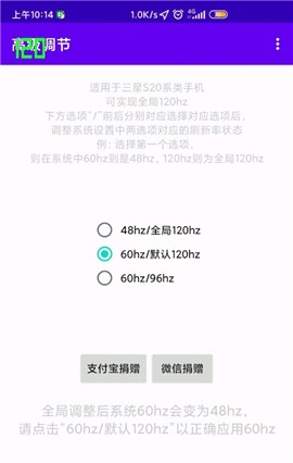 高级调节oppo