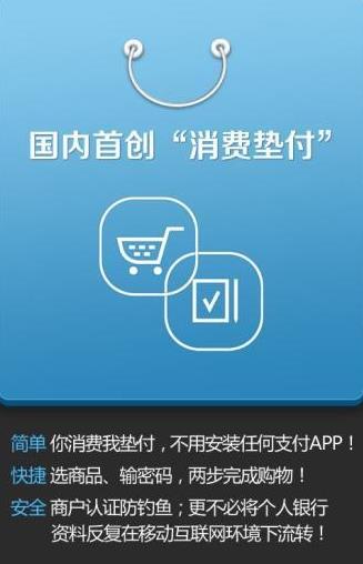 记我账上app
